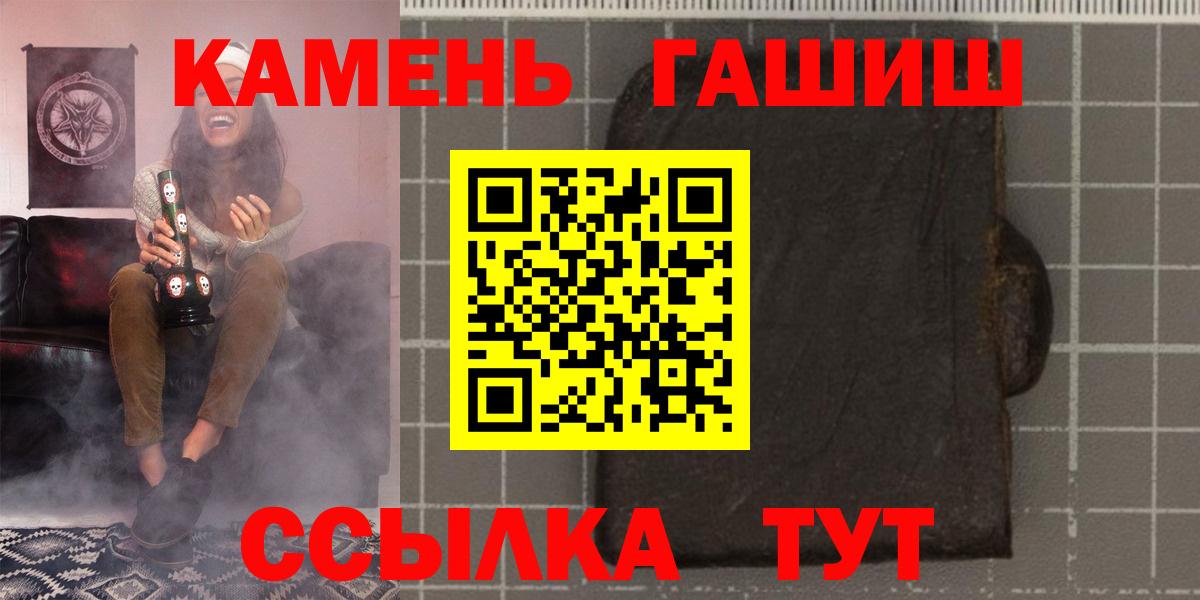 Гашиш  цена   Лосино-Петровский  ГАШИШ VHQ  ГАШ индика сатива  Вход с VPN 