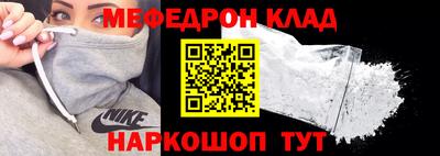 прущие крисы Туймазы