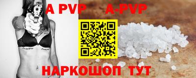 прущие крисы Тула