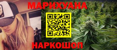 марихуана Тулун