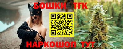 марихуана Тулун
