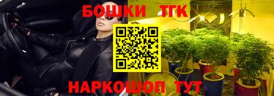 марихуана Тулун