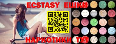 мефедрон мука Усть-Илимск