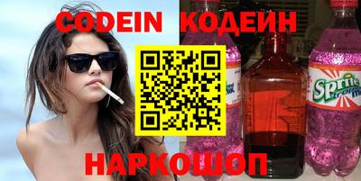 COCAINE Уссурийск