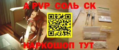 COCAINE Уссурийск