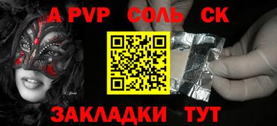 прущие крисы Тула