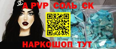 прущие крисы Тула
