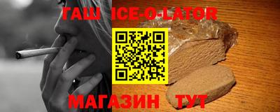 скорость Усть-Джегута
