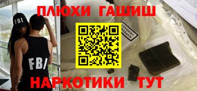 COCAINE Уссурийск