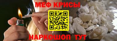 прущие крисы Туймазы