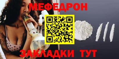 прущие крисы Туймазы