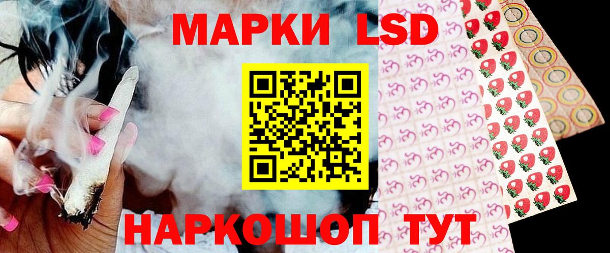 Лсд 25 экстази ecstasy  LSD-25 экстази  Лосино-Петровский  Вход с VPN 