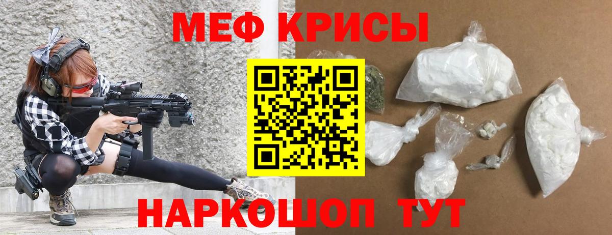 Мефедрон мука Лосино-Петровский