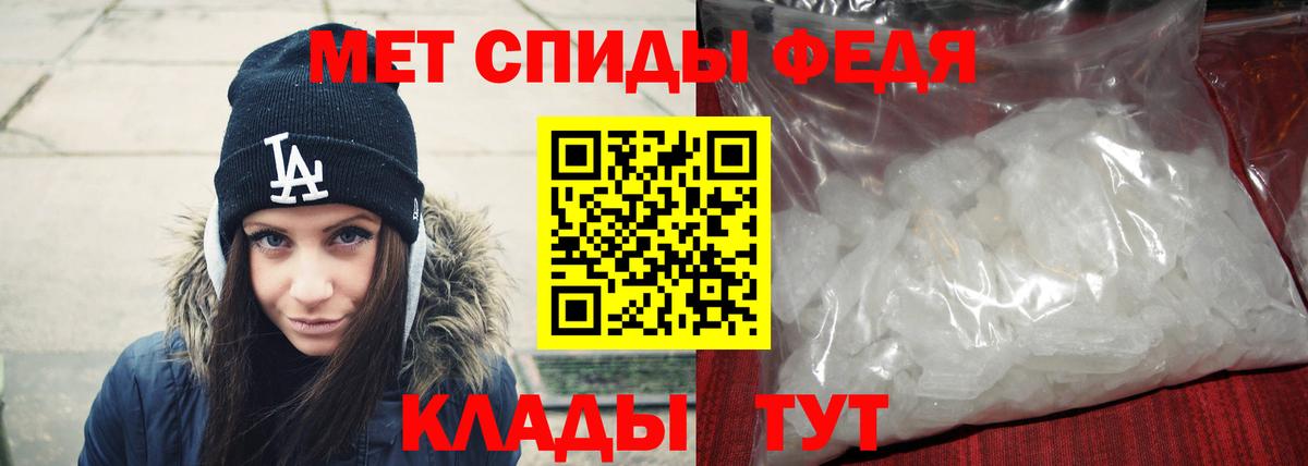 Лосино-Петровский  Метамфетамин винт  Метамфетамин винт  Вход с VPN 
