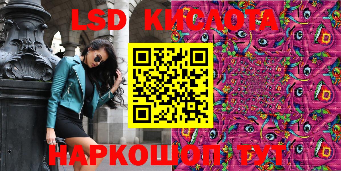 Наркотические марки 1500мкг Лосино-Петровский