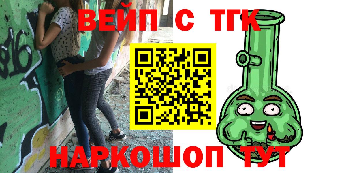 Лосино-Петровский  ТГК вейп с тгк  гидра как войти  ТГК гашишное масло  Вход с VPN  где купить наркоту 